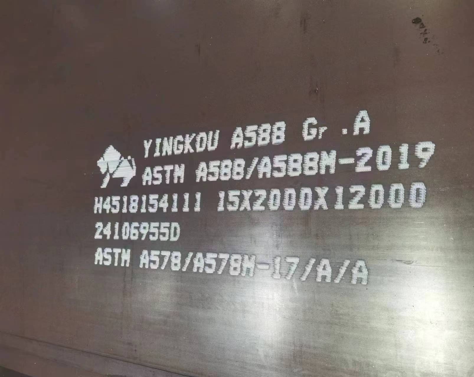 ASTM A588 Grade A Corten Steel Plate