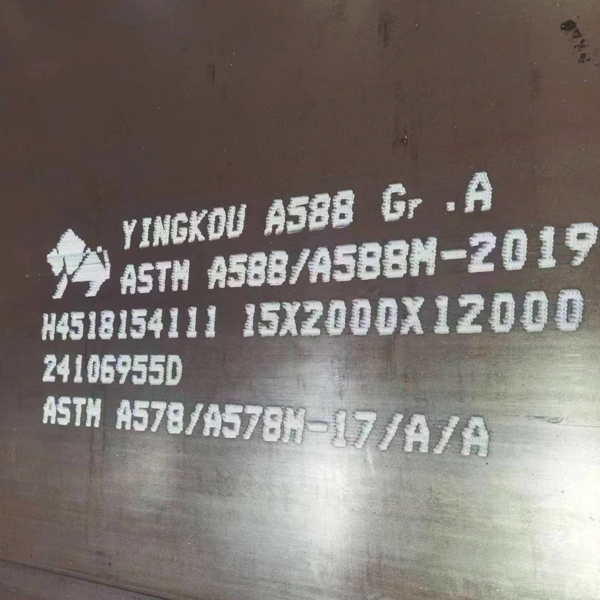 Corten A Atmospheric Corrosion Resistant Steel Plate-128